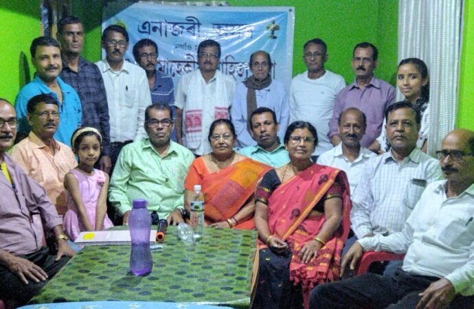 বেবেজীয়াত ‘এনাজৰী অসম’ৰ ব্যতিক্ৰমী সাহিত্য অনুষ্ঠান সম্পন্ন