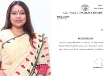 Congress expelled Assam Youth Congress president Angkita Dutta after harassment complaint against BV Srinivas