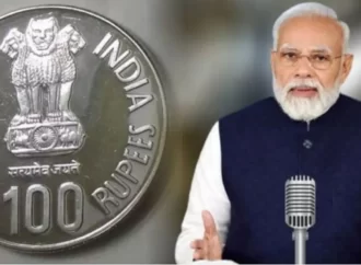 Mann Ki Baat @ 100: Special Rs 100 Coin To Be Released Today