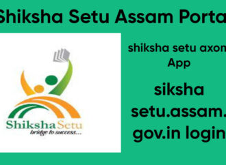 Assam: Siksha Setu Axom Portal Launched in Guwahati today