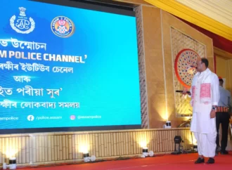 Assam Police Launches Official YouTube Channel