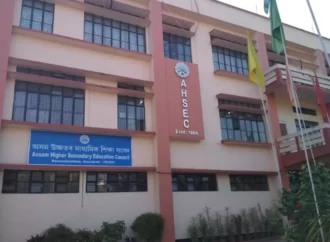 Assam: AHSEC HS first-year students to take admission only through DARPAN online Portal