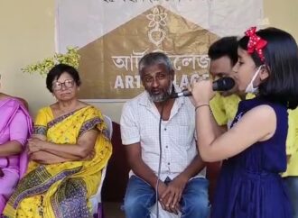 নগাঁৱৰ আৰ্ট ভিলেজত আবৃত্তিৰ দিন উদযাপন