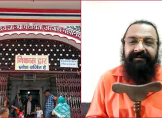 মন্দিৰ দৰ্শন কৰিবলৈ হ’লে মহিলা,ছোৱালীয়ে পিন্ধিব নোৱাৰিব চুটি কাপোৰ !