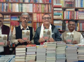 গুৱাহাটীৰ পাণবজাৰত ‘স্মৃতিপটত হীৰুদা’ৰ দ্বিতীয় সংস্কৰণ উন্মোচন