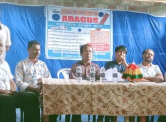 নগাঁৱৰ চমুৱাগাঁৱত শিশুৰ মনঃ সংযোগৰ বিশেষ শিক্ষানুষ্ঠান ‘এবেকাচ’ৰ আত্মপ্ৰকাশ