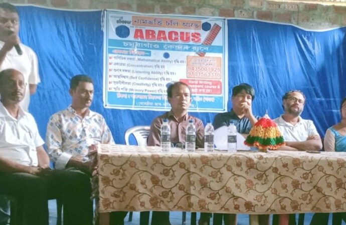 নগাঁৱৰ চমুৱাগাঁৱত শিশুৰ মনঃ সংযোগৰ বিশেষ শিক্ষানুষ্ঠান ‘এবেকাচ’ৰ আত্মপ্ৰকাশ