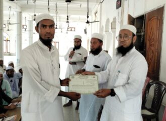 নগাঁৱৰ কটহগুৰিত চোবহি মক্তব শিক্ষকৰ কৰ্মশালাৰ সামৰণি