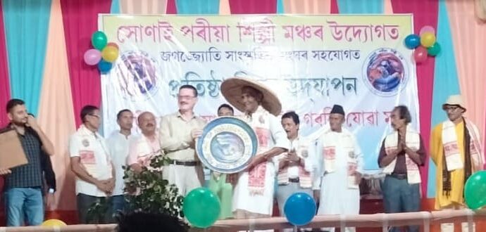 সোনাইপৰীয়া শিল্পী মঞ্চৰ প্ৰতিষ্ঠা দিৱস উদযাপন,গীত-মাত-নৃত্যৰে উজলিল জগজ্জ্যোতি সাংস্কৃতিক মঞ্চ
