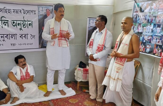 চকলাঘাটত সৰবৰহী ধৰ্মপ্ৰাণা মহিলা জুনুবালা বৰাৰ শ্ৰদ্ধাঞ্জলি অনুষ্ঠান সম্পন্ন