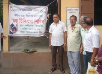 নগাঁৱৰ জামুগুৰিত জ্যেষ্ঠ নাগৰিক সন্মিলনৰ উদ্যোগত চকু চিকিৎসা শিবিৰ সম্পন্ন