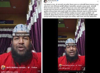 এইবাৰ খোদ অসম আৰক্ষীকে মুকলি প্ৰত্যাহ্বান বিশেষ সম্প্ৰদায়ৰ লোকৰ