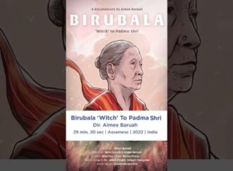 আইমী বৰুৱাৰ ‘বিৰুবালা ‘উইটচ টু পদ্মশ্ৰী’লৈ বিচাৰকৰ বিশেষ বঁটা