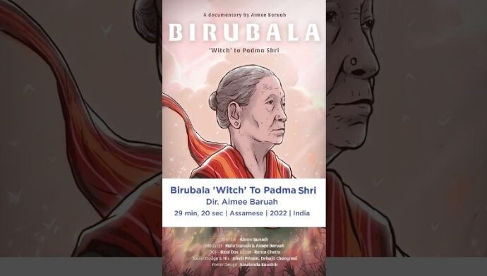 আইমী বৰুৱাৰ ‘বিৰুবালা ‘উইটচ টু পদ্মশ্ৰী’লৈ বিচাৰকৰ বিশেষ বঁটা