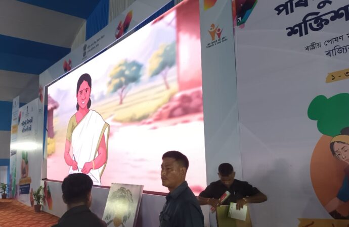 ড০ অনামিকা ৰায় মেম’ৰিয়েল ট্ৰাষ্টৰ দ্বাৰা প্ৰস্তুত কৰা ডিজিটেল এনিমেটেড ভিডিঅ’ মুকলি