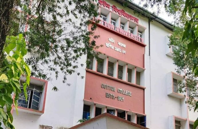 ‘নাক’ৰ প্ৰথম মূল্যাংকনত ‘এ’ গ্ৰেড লাভ কটন বিশ্ববিদ্যালয়ৰ