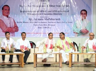 শিৱসাগৰৰ যুৱ দ’লত বাগান কর্তৃপক্ষৰে মন্ত্ৰী জয়ন্ত মল্লবৰুৱাৰ বৈঠক