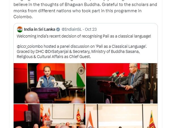 পণ্ডিত আৰু সন্ন্যাসীসকলক অভিনন্দন আৰু কৃতজ্ঞতা জ্ঞাপন প্ৰধানমন্ত্ৰী নৰেন্দ্ৰ মোদীৰ