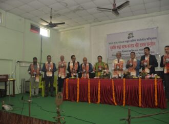 বঙাইগাঁৱত ‘অসম কাব্য কানন’ৰ অধিৱেশন সম্পন্ন