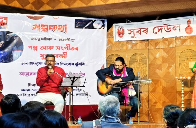 স্পন্দন… শব্দৰ পৰা হৃদয়লৈ’ৰ উদ্যোগত উজান বজাৰৰ বিবেকানন্দ কেন্দ্ৰৰ প্ৰেক্ষাগৃহত ‘১০০ সংখ্যক গল্পকথাৰ দিনবোৰ সুঁৱৰি’ শীৰ্ষক বিশেষ অনুষ্ঠান