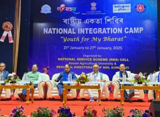 অসম কৃষি বিশ্ববিদ্যালয়ত ৰাষ্ট্ৰীয় সেৱা আঁচনিৰ ৰাষ্ট্ৰীয় একতা শিবিৰ আৰম্ভ