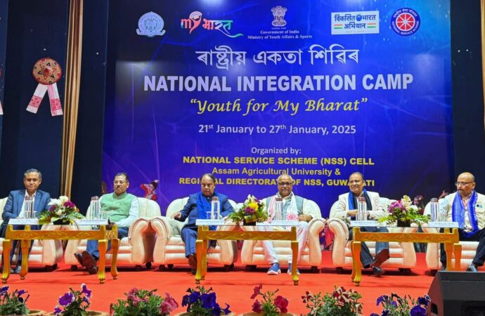 অসম কৃষি বিশ্ববিদ্যালয়ত ৰাষ্ট্ৰীয় সেৱা আঁচনিৰ ৰাষ্ট্ৰীয় একতা শিবিৰ আৰম্ভ