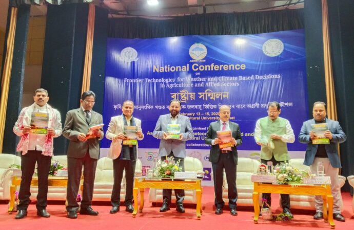 অসম কৃষি বিশ্ববিদ্যালয়ত বতৰ বিজ্ঞানৰ তিনিদিনীয়া ৰাষ্ট্ৰীয় সন্মিলন আৰম্ভ