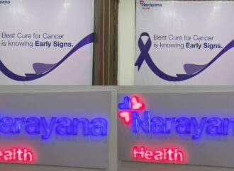 নাৰায়ণা ছুপাৰ স্পেচিয়েলিটি হাস্পতালত বিশ্ব কৰ্কট দিৱস পালন