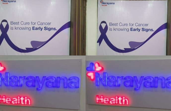 নাৰায়ণা ছুপাৰ স্পেচিয়েলিটি হাস্পতালত বিশ্ব কৰ্কট দিৱস পালন