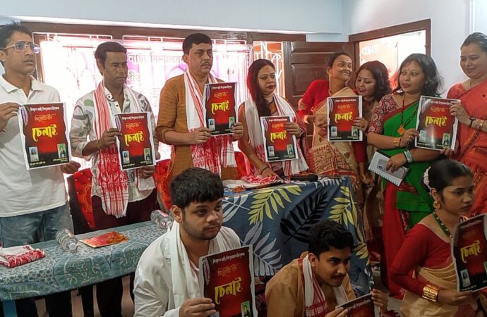দিব্যাংগ নাট্য বিদ্যালয় নিবেদিত বিহু সুৰীয়া গীত ‘চেনাই’ৰ শুভমুক্তি