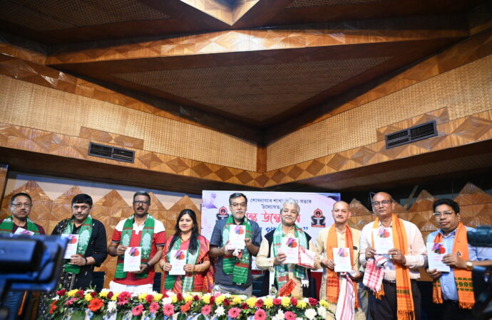 Poetry Book ‘Premor Panthashala’ Launched in Guwahati