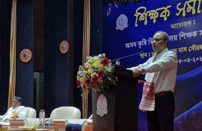 অসম কৃষি বিশ্ববিদ্যালয়ত শিক্ষক সমাৰোহ সম্পন্ন