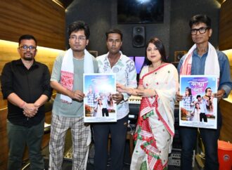 সংগীতপ্ৰেমীৰ মাজলৈ আহিল ‘ফাগুন বলিছে’