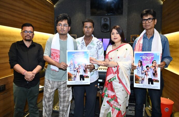 সংগীতপ্ৰেমীৰ মাজলৈ আহিল ‘ফাগুন বলিছে’