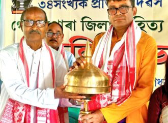 গোৱালপাৰা জিলা সাহিত্য সভাৰ প্রতিষ্ঠা দিৱস উদযাপন