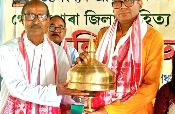 গোৱালপাৰা জিলা সাহিত্য সভাৰ প্রতিষ্ঠা দিৱস উদযাপন