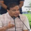 অসমক অস্থিৰ কৰাৰ বাবে সক্ৰিয় মৌলবাদী সংগঠন