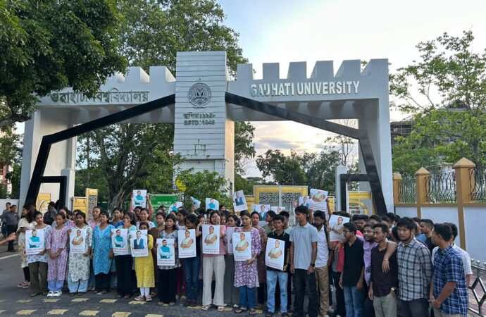 গুৱাহাটী বিশ্ববিদ্যালয়ৰ ষ্টুডেণ্টছ ছ’চাইটীৰ উদ্যোগত প্ৰতিবাদ