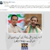 পাকিস্তানৰ সংবাদ মাধ্যমত গৌৰৱ গগৈৰ চৰ্চা অব্যাহত