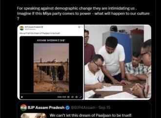 দিছপুৰ থানাত মন্ত্ৰী পীযুষ হাজৰীকাৰ বিৰুদ্ধে কংগ্ৰেছৰ গোচৰ