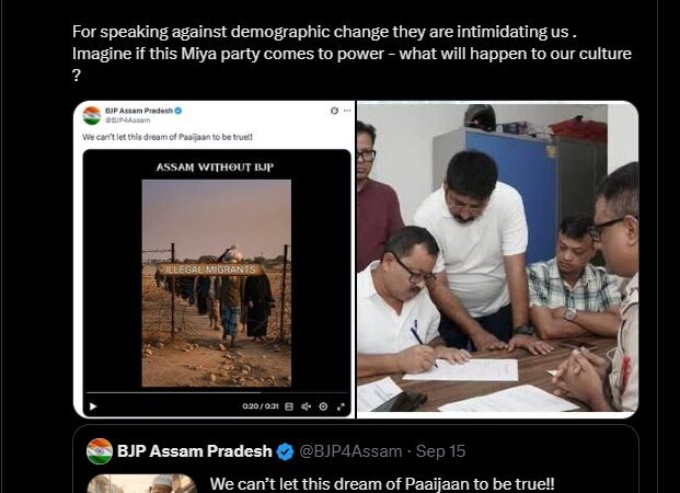 দিছপুৰ থানাত মন্ত্ৰী পীযুষ হাজৰীকাৰ বিৰুদ্ধে কংগ্ৰেছৰ গোচৰ