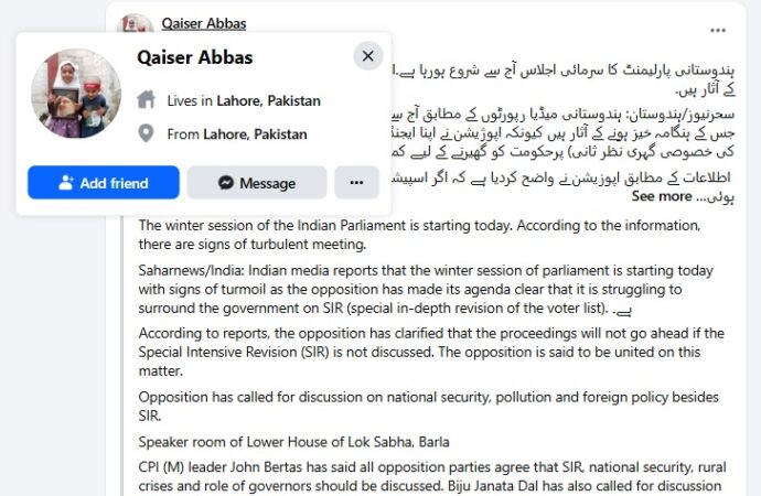 আনৰ কণ্টেণ্ট চোৰ কৰা কংগ্ৰেছৰ সভাপতি এইবাৰ নিজেই কন্টেত হৈ পৰিছে পাকিস্তানৰ